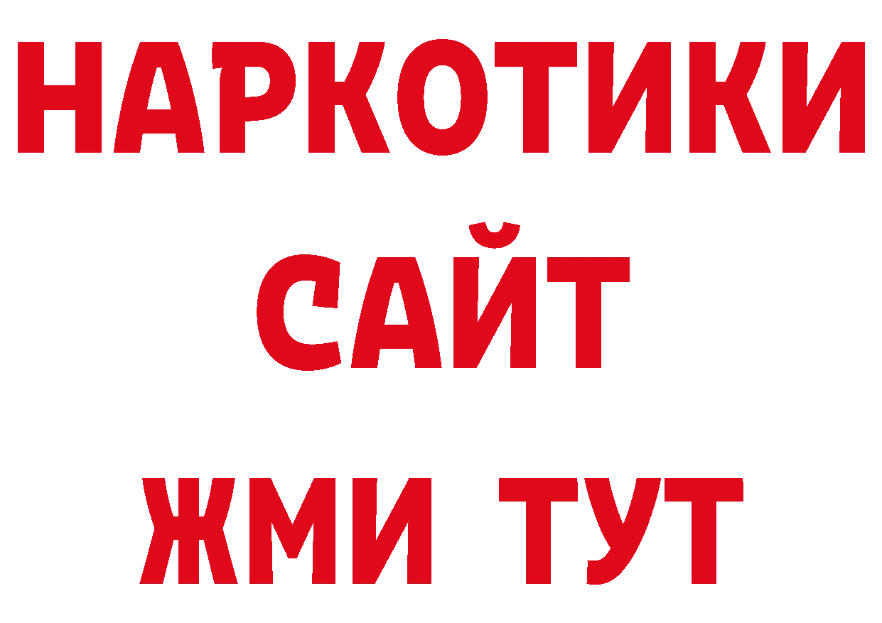 Галлюциногенные грибы прущие грибы рабочий сайт дарк нет мега Йошкар-Ола