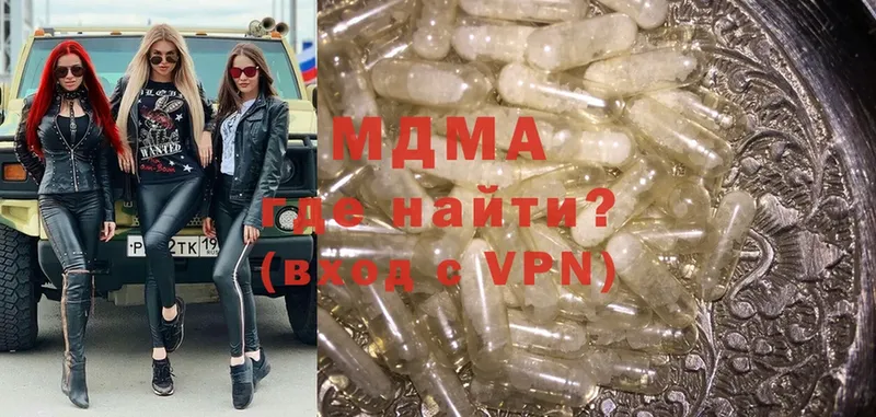 где продают   Йошкар-Ола  МДМА молли 