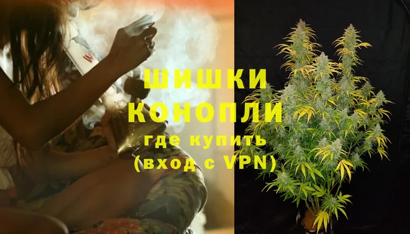 Каннабис LSD WEED  Йошкар-Ола 